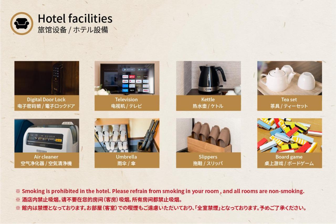 교토 谷町君・星屋・秋の家 빌라 외부 사진